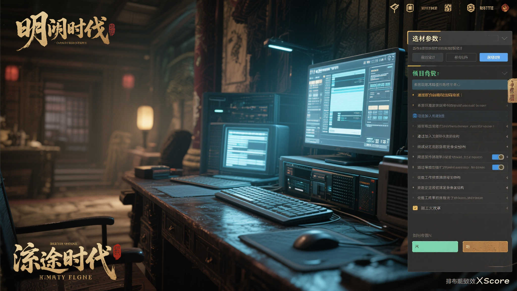 全球总决赛服务中心