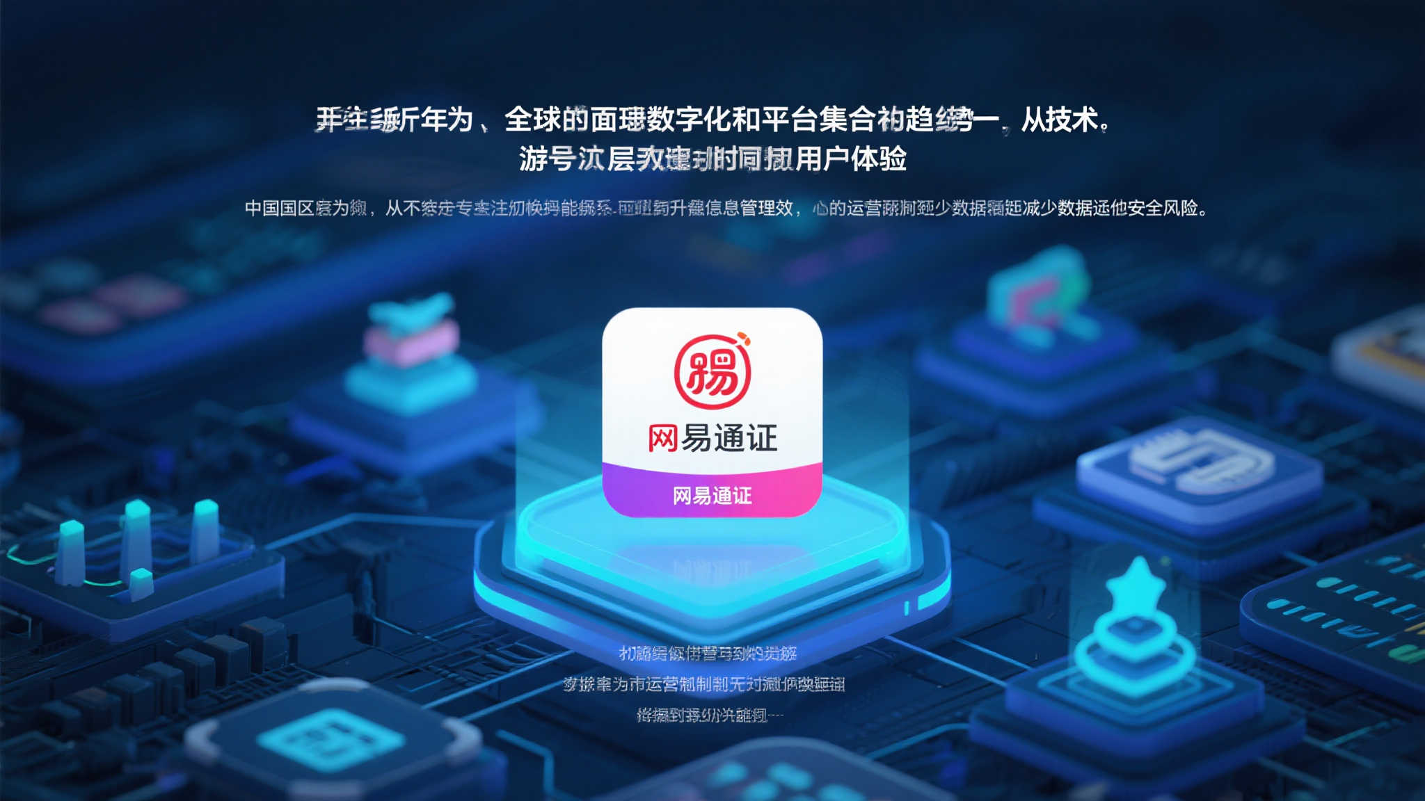 全球总决赛客户中心