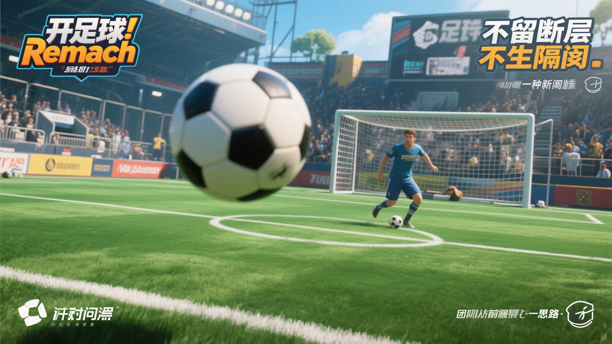 全球总决赛VIP注册中心